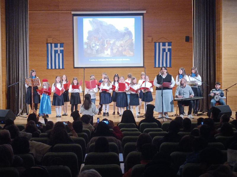 Γιορτή 25ης Μαρτίου Κατηχητικών Συνάξεων Δράμας